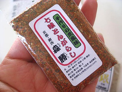 京都森勝 七味8