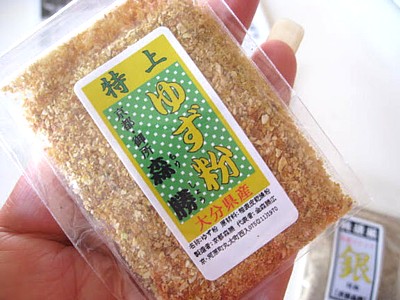 京都森勝 七味9