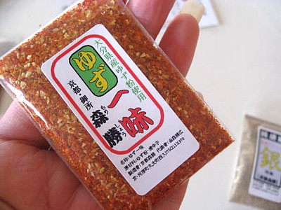 京都森勝 七味10