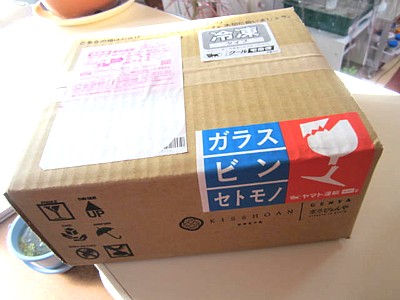 ぴょんや
