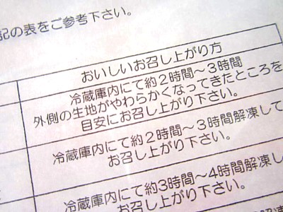 ぴょんや11