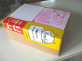 笹屋昌園わらびもち