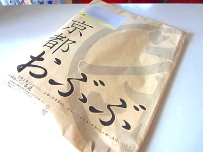 京都おぶぶ茶