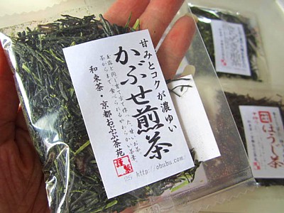 京都おぶぶ茶4