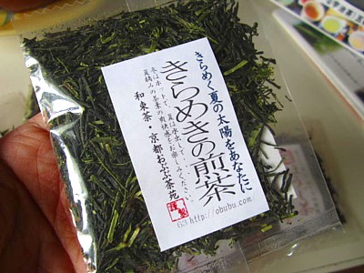 京都おぶぶ茶6