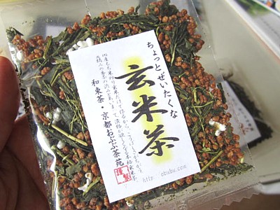 京都おぶぶ茶7