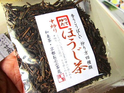 京都おぶぶ茶8