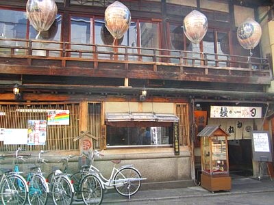 かねよ