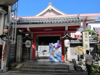 新京極4