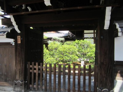 裏寺通りの近く