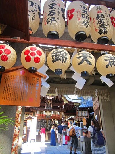 錦天満宮