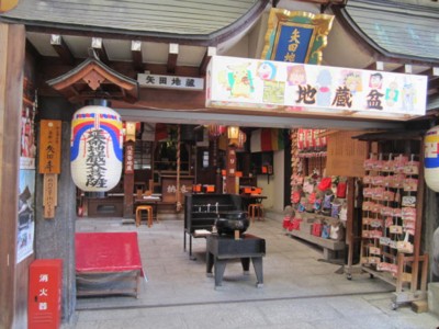 お寺