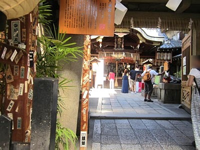京極 寺