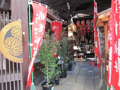 蛸薬師 お寺