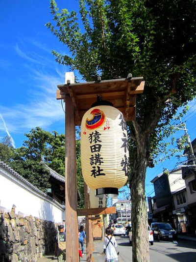 御香宮神社のお祭り5
