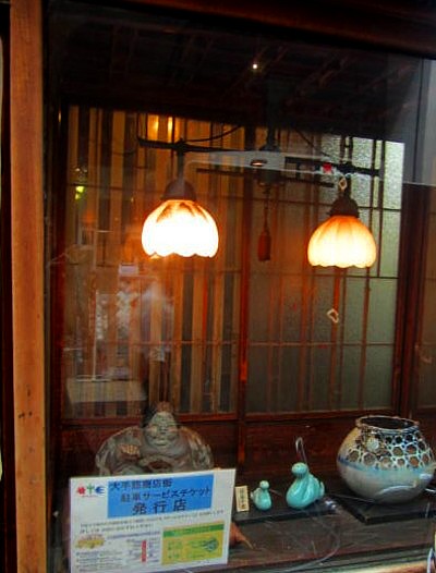 京都伏見バル10月26と27日 2