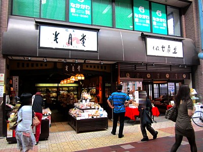 京都伏見バル10月26と27日 6