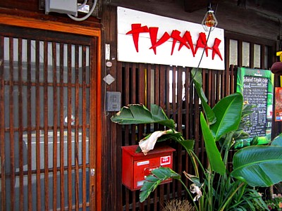京都伏見バル10月26と27日 8