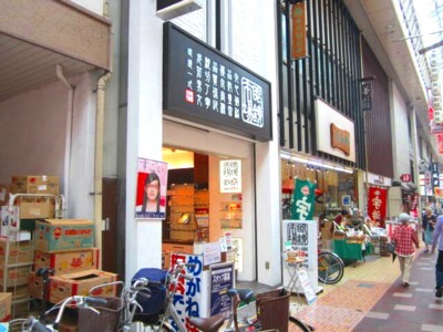 京都伏見バル10月26と27日12