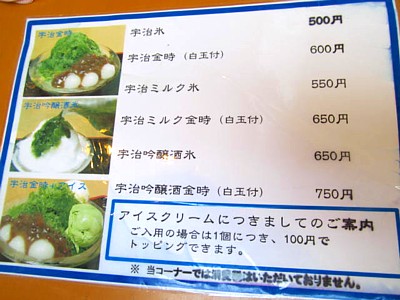 大手筋商店街のスイーツ4
