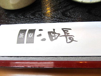 大手筋商店街のスイーツ9