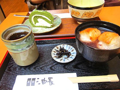 油長