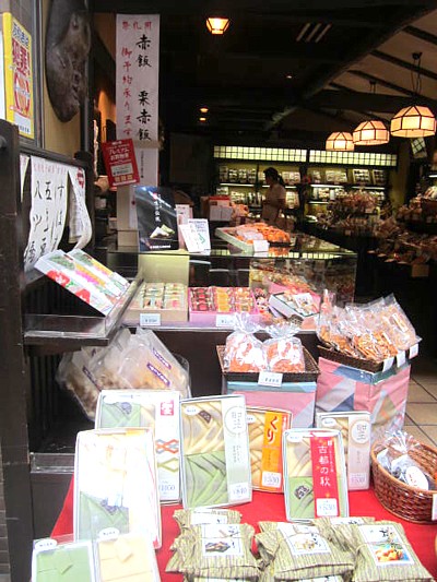 伏見塚本光月堂 黒豆葛もち 4