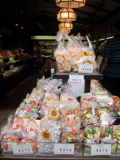 伏見塚本光月堂 黒豆葛もち5