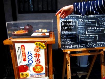 伏見稲荷神社近辺のお店など6