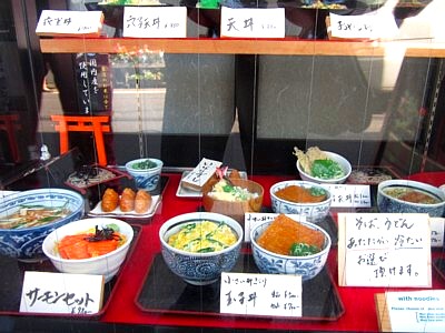伏見稲荷神社近辺のお店など8