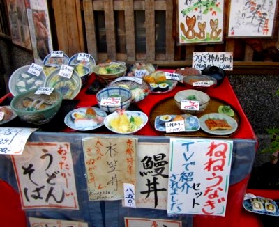 伏見稲荷神社近辺のお店など10