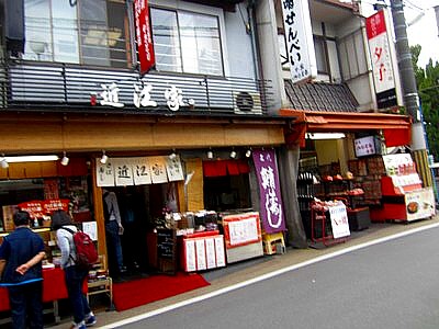 伏見稲荷神社近辺のお店など12