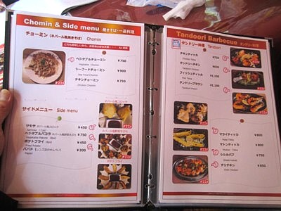 ナマステ ネパール料理 伏見稲荷14