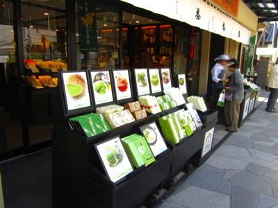 京都宇治 土産物通り 8
