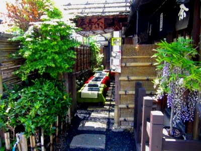 京都宇治 土産物通り 11