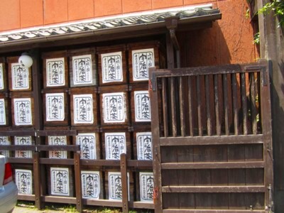 京都宇治 土産物通り 13