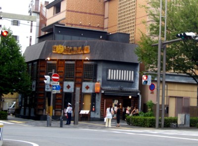 寺町御池交差点