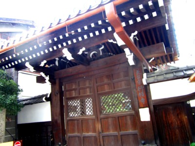 寺町二条上がる 神社仏閣2