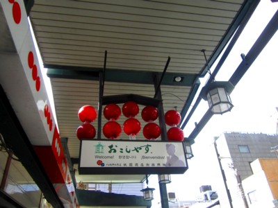 祇園四条3