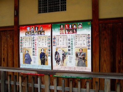 祇園四条11