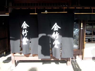 京都祇園四条通り4