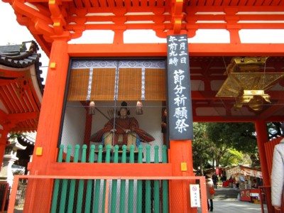 八坂神社