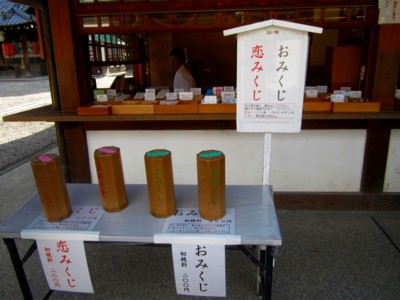 八坂神社13