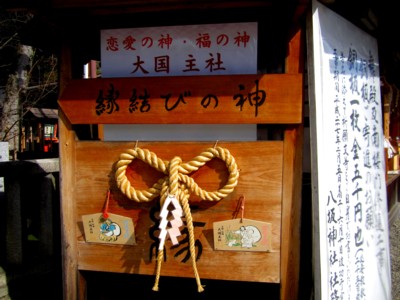 八坂神社27