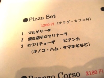 アモーレ木屋町7