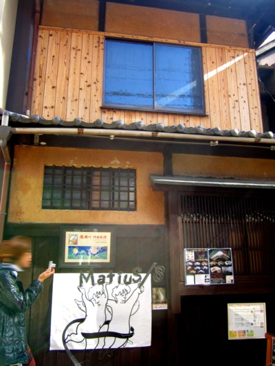 下木屋町周辺11