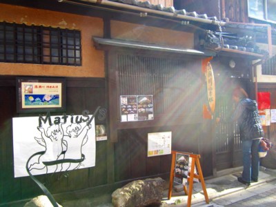 下木屋町周辺12