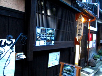 下木屋町周辺14