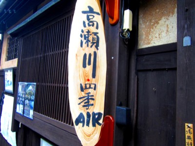 下木屋町周辺14