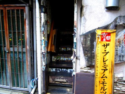 京都四条西木屋町周辺3